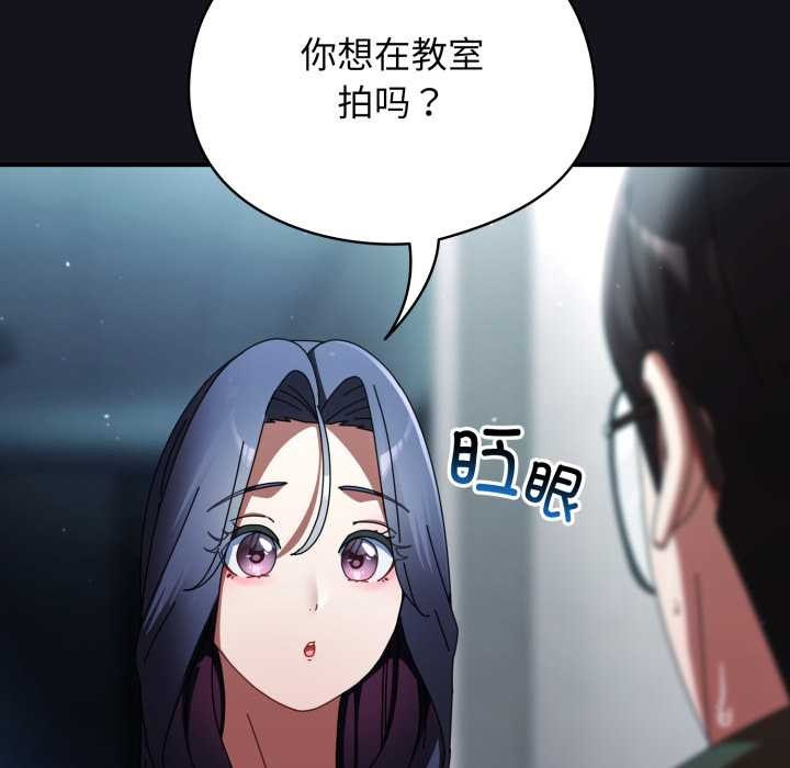 硬也要拍完第11話