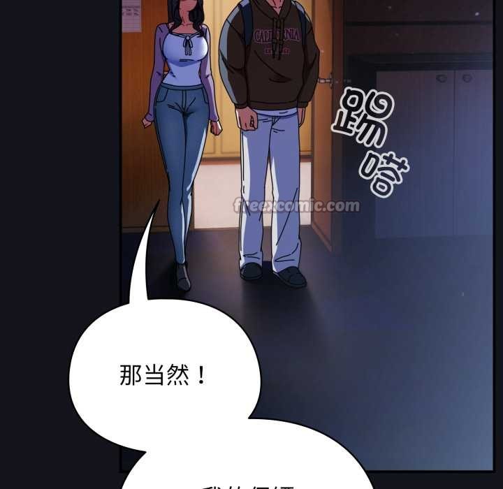 硬也要拍完第11話