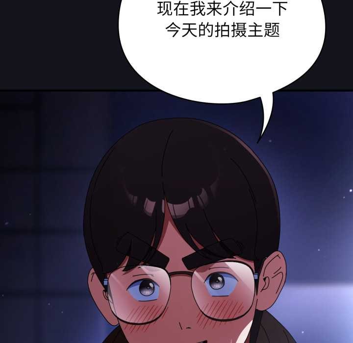 硬也要拍完第11話