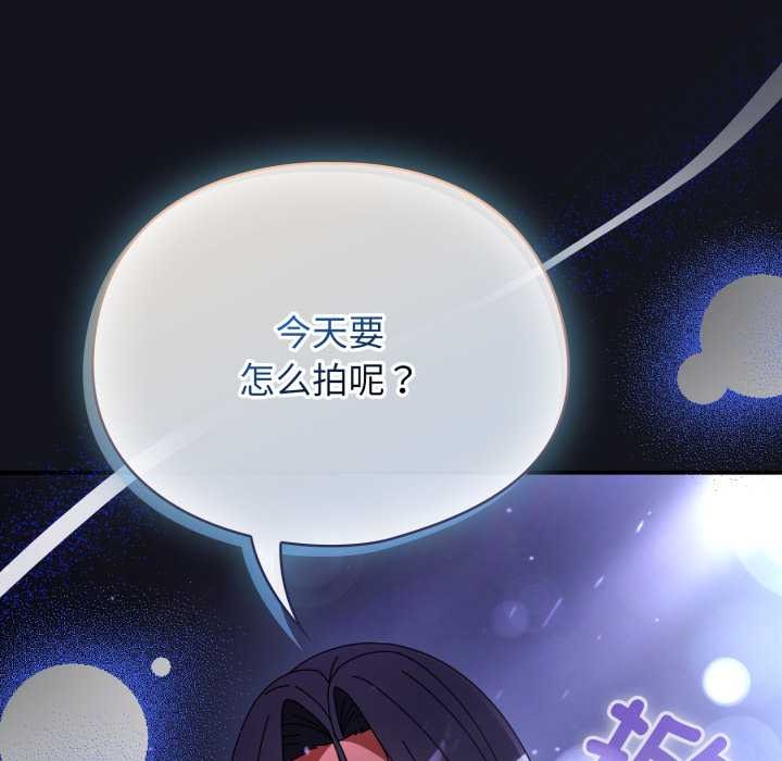 硬也要拍完第11話