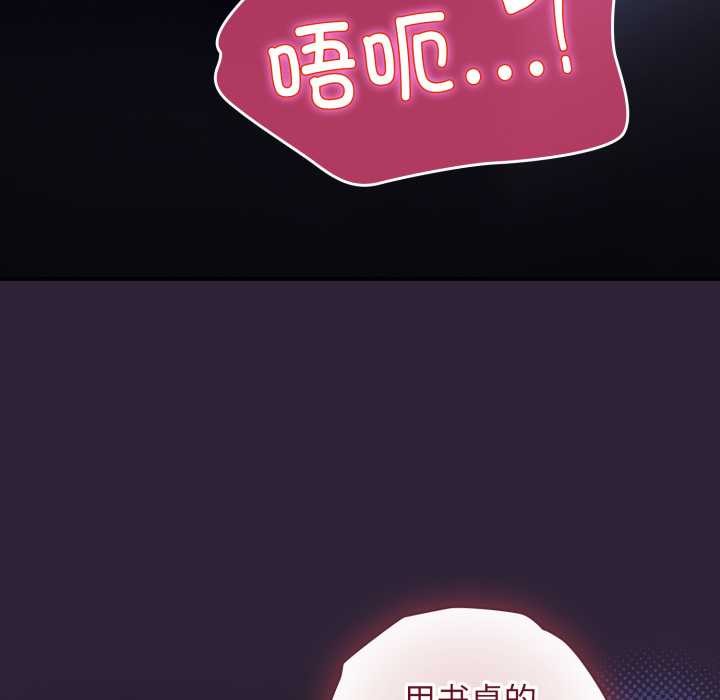 硬也要拍完第11話