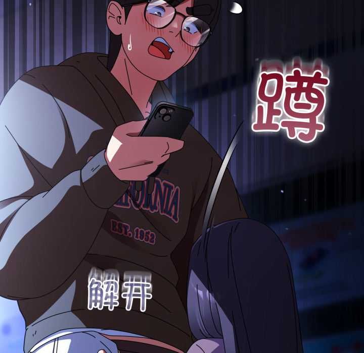 硬也要拍完第11話