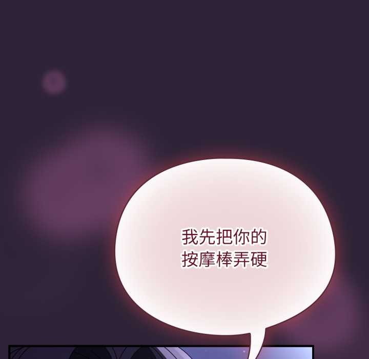 硬也要拍完第11話