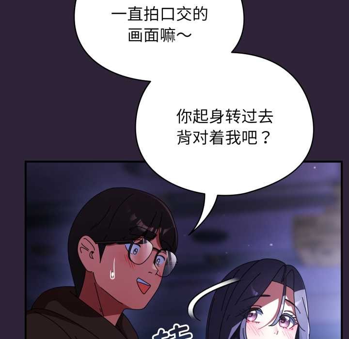 硬也要拍完第11話