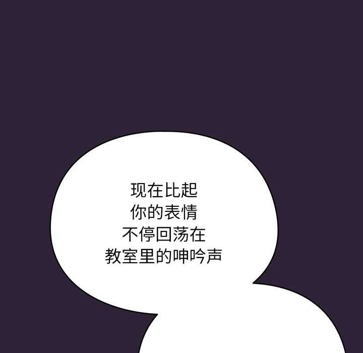 硬也要拍完第11話