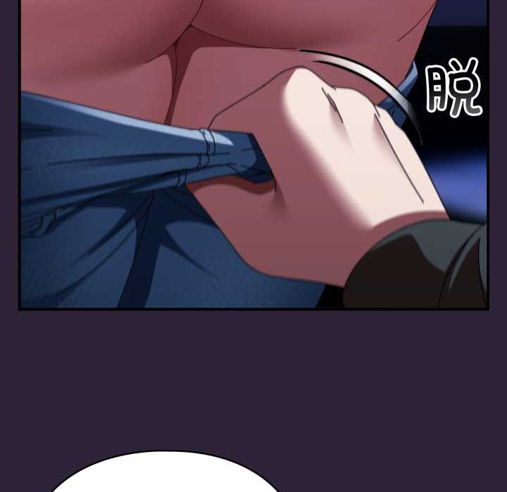 硬也要拍完第11話