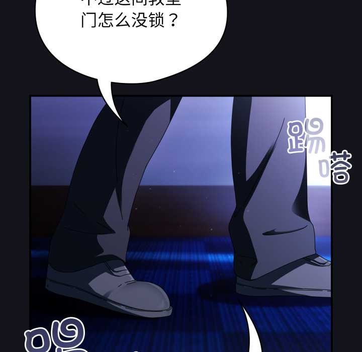 硬也要拍完第11話