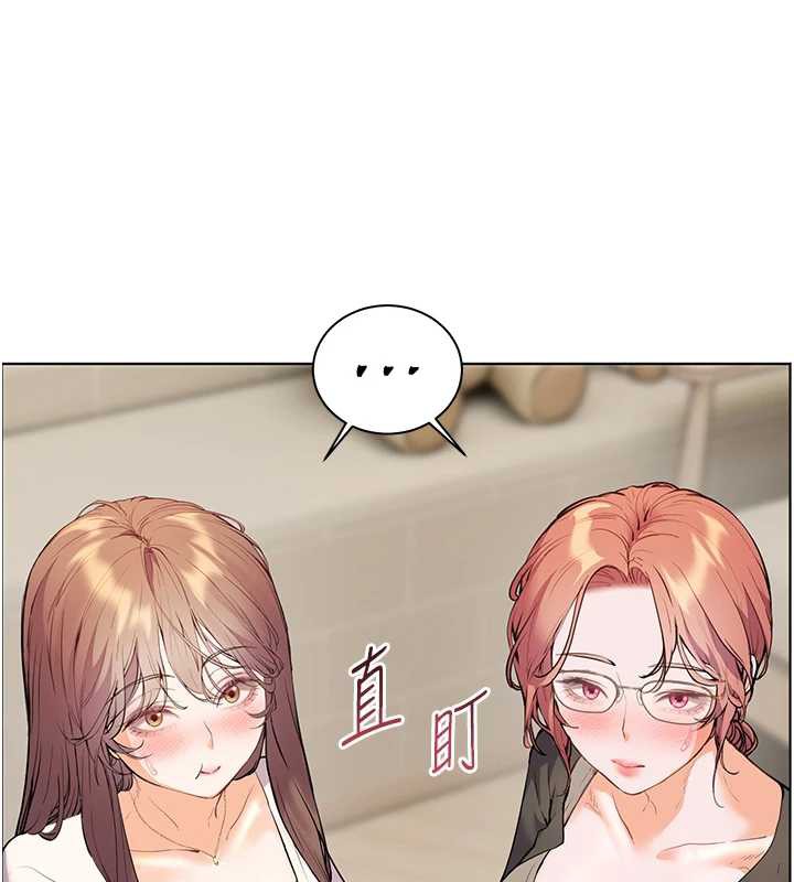 老师的亲密指导第70話-偷襲熟睡俏老師