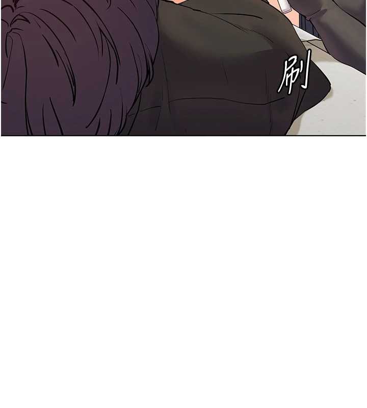 老师的亲密指导第70話-偷襲熟睡俏老師