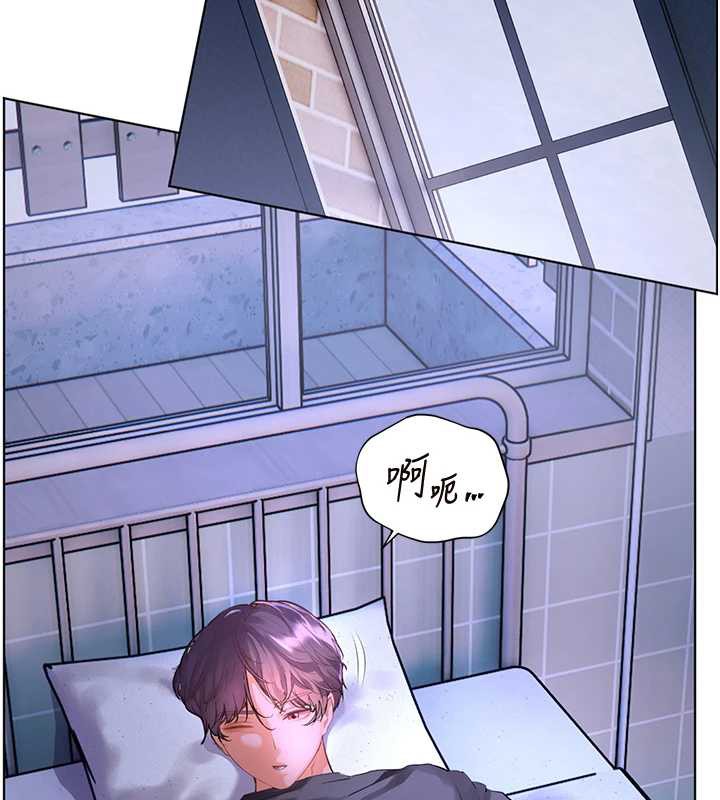 老师的亲密指导第70話-偷襲熟睡俏老師