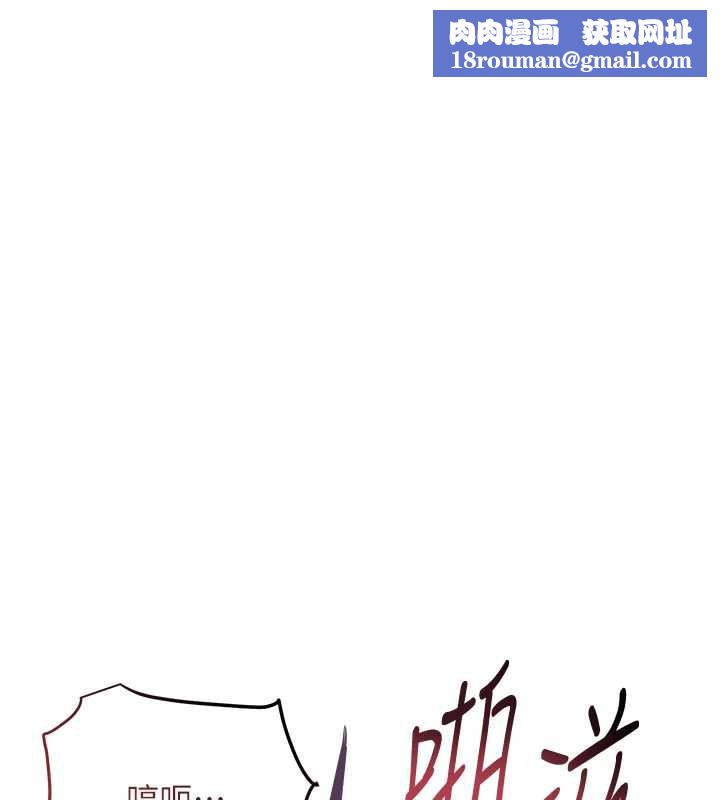 花容湿色:取花点第74話-小姐和勝石為何…