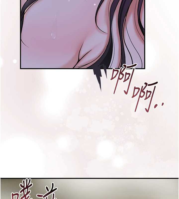 花容湿色:取花点第74話-小姐和勝石為何…