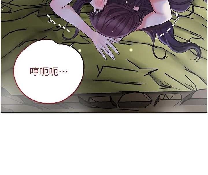 花容湿色:取花点第74話-小姐和勝石為何…