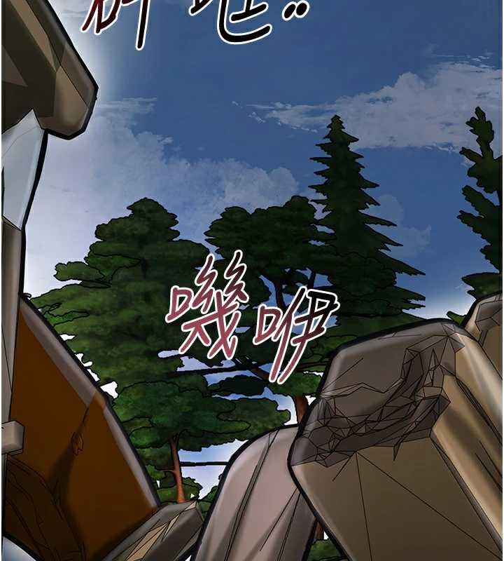 花容湿色:取花点第74話-小姐和勝石為何…