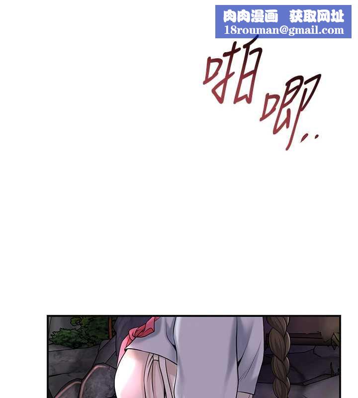 花容湿色:取花点第74話-小姐和勝石為何…