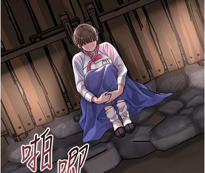 花容湿色:取花点第74話-小姐和勝石為何…