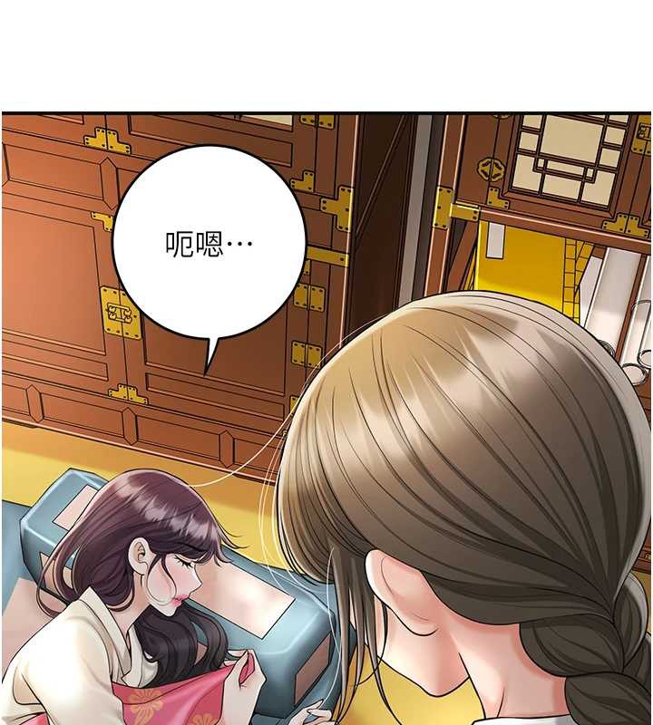 花容湿色:取花点第74話-小姐和勝石為何…