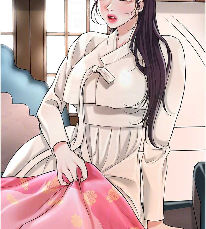 花容湿色:取花点第74話-小姐和勝石為何…