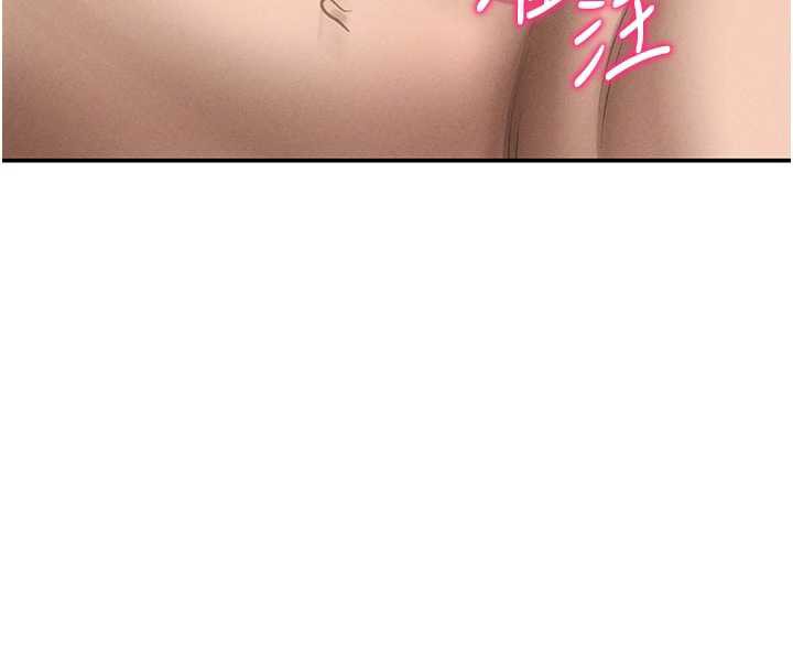 私密视角第52話-教授…還剩下四次