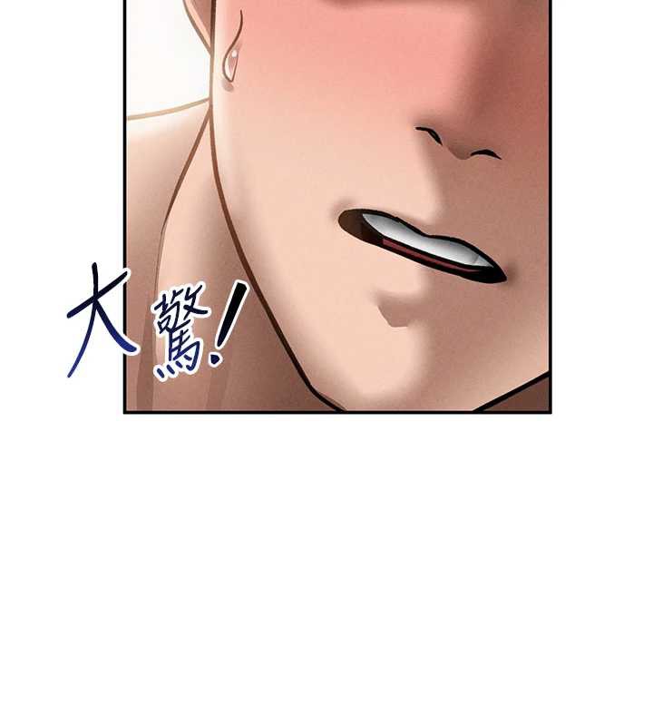 私密视角第52話-教授…還剩下四次