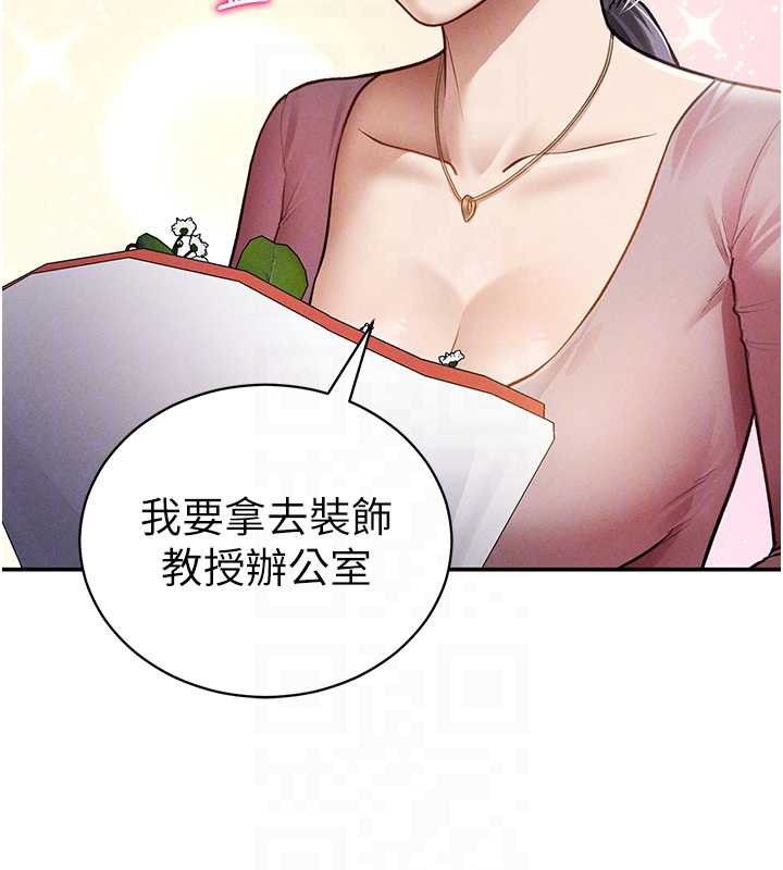 私密视角第52話-教授…還剩下四次