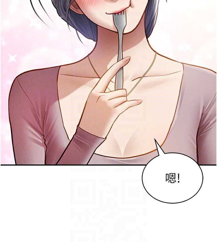 私密视角第52話-教授…還剩下四次