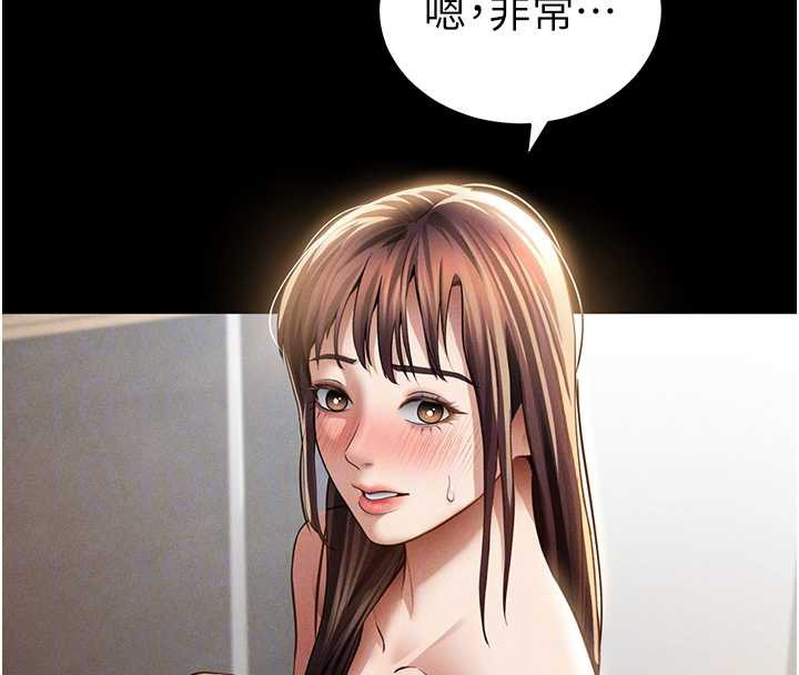 私密视角第52話-教授…還剩下四次