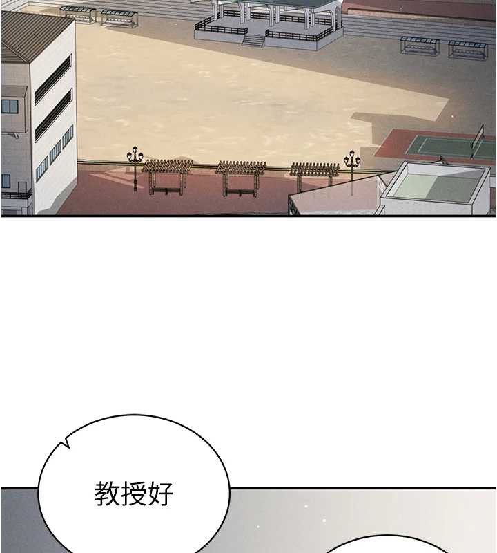 私密视角第52話-教授…還剩下四次