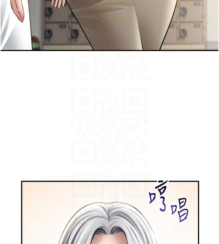 私密视角第52話-教授…還剩下四次