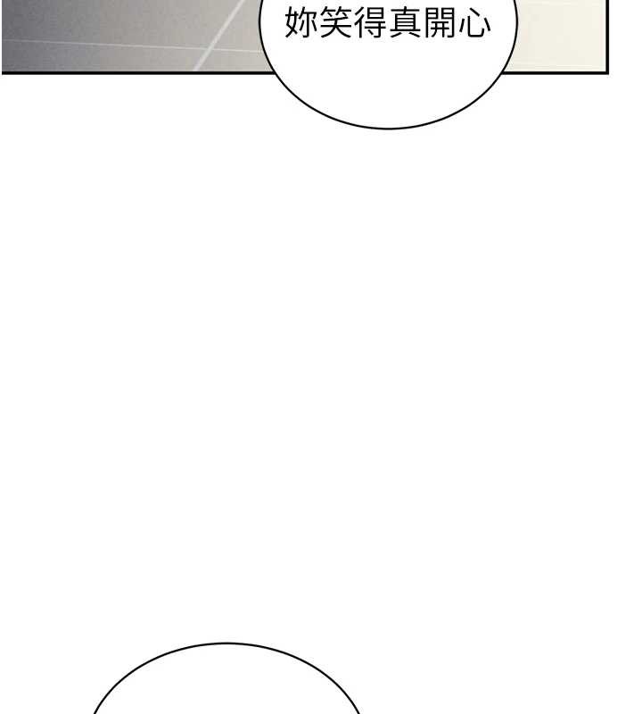 私密视角第52話-教授…還剩下四次