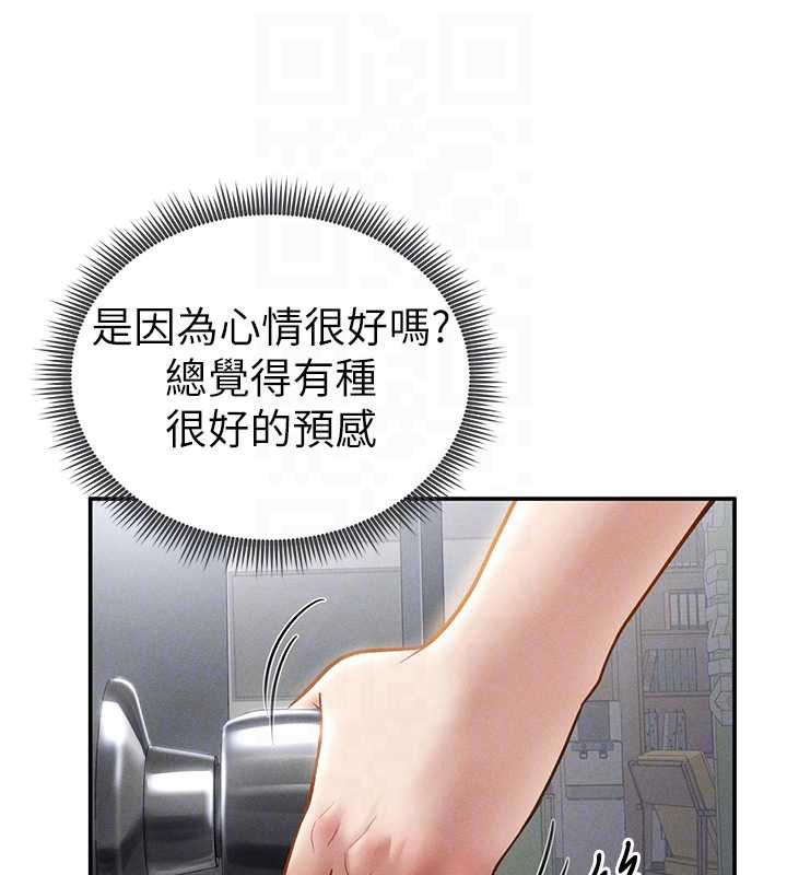 私密视角第52話-教授…還剩下四次