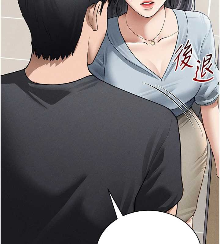 私密视角第52話-教授…還剩下四次