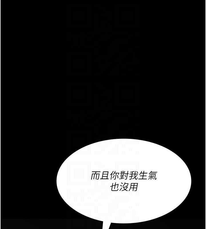 夜间诊疗室第127話-三年之後的變化