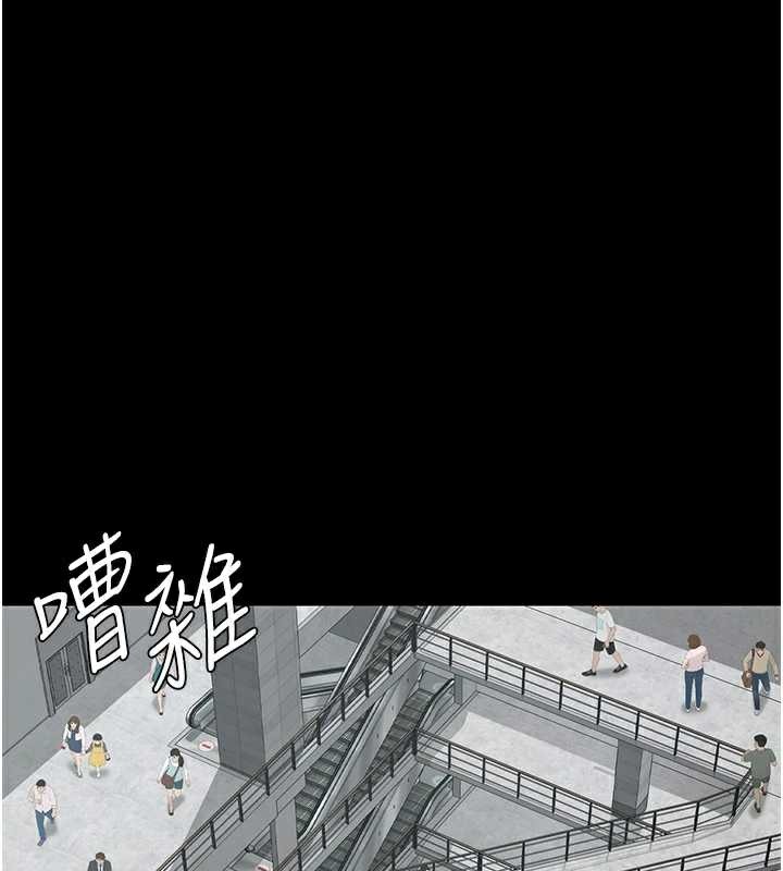 夜间诊疗室第127話-三年之後的變化