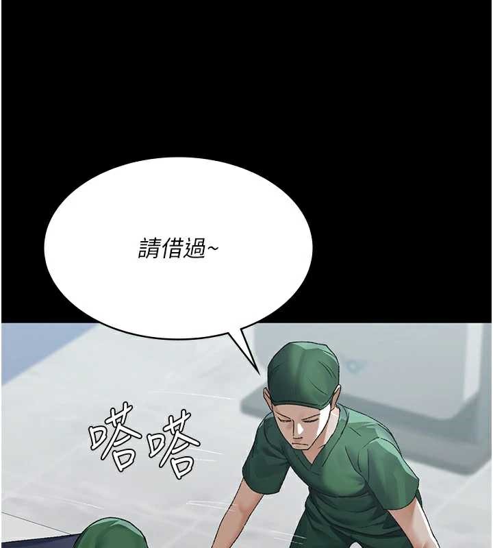 夜间诊疗室第127話-三年之後的變化