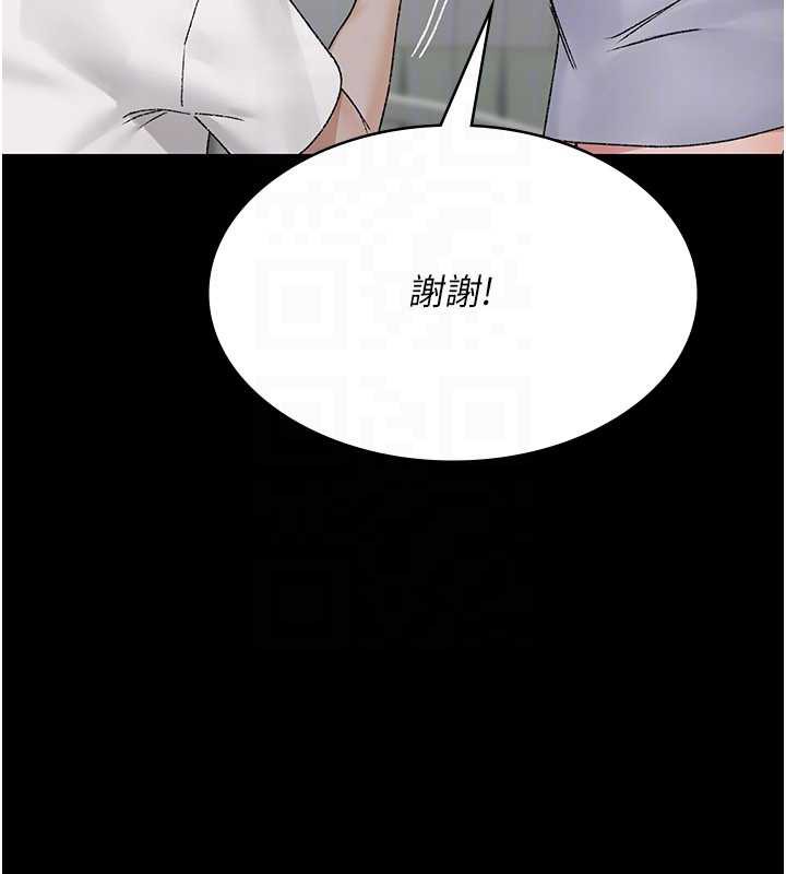 夜间诊疗室第127話-三年之後的變化