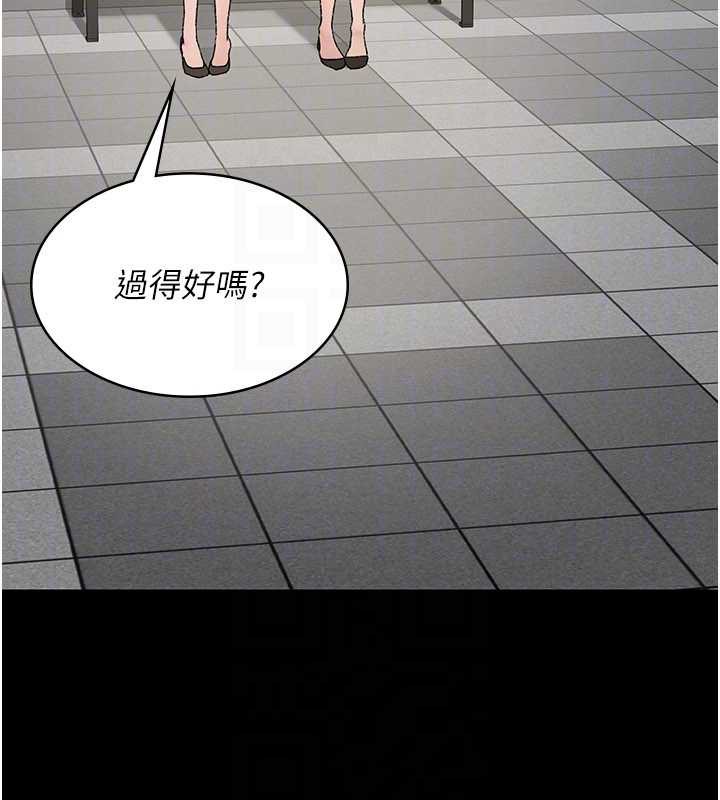 夜间诊疗室第127話-三年之後的變化