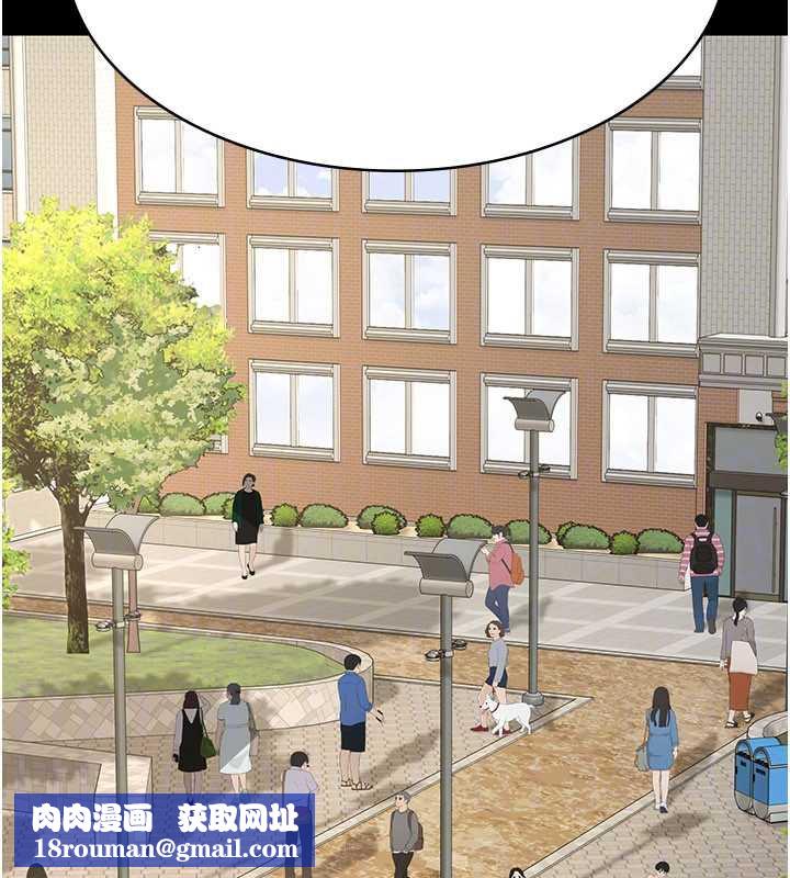 夜间诊疗室第127話-三年之後的變化