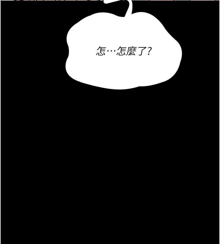 夜间诊疗室第127話-三年之後的變化