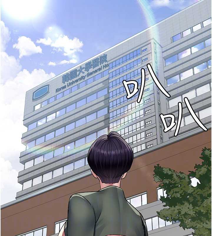 夜间诊疗室第127話-三年之後的變化