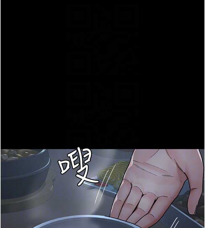 夜间诊疗室第127話-三年之後的變化