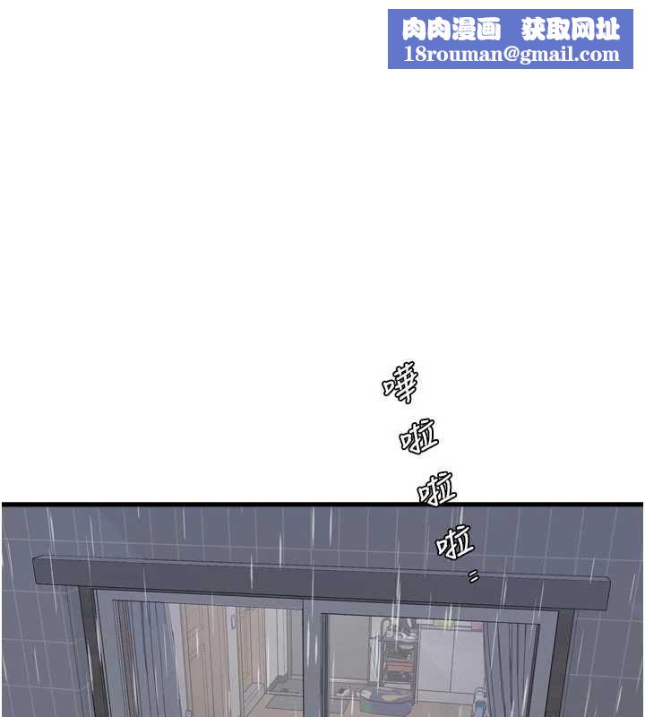 水电工日誌第108話-我今晚會陪你