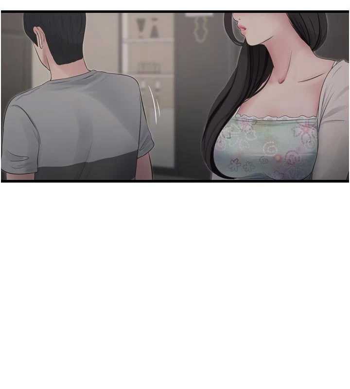 水电工日誌第108話-我今晚會陪你