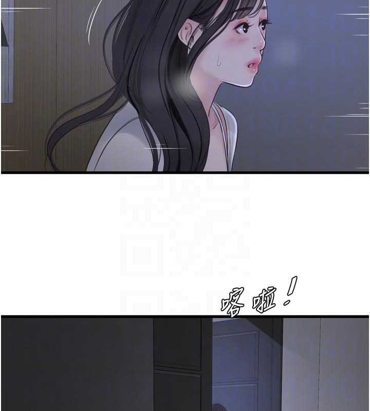 水电工日誌第108話-我今晚會陪你