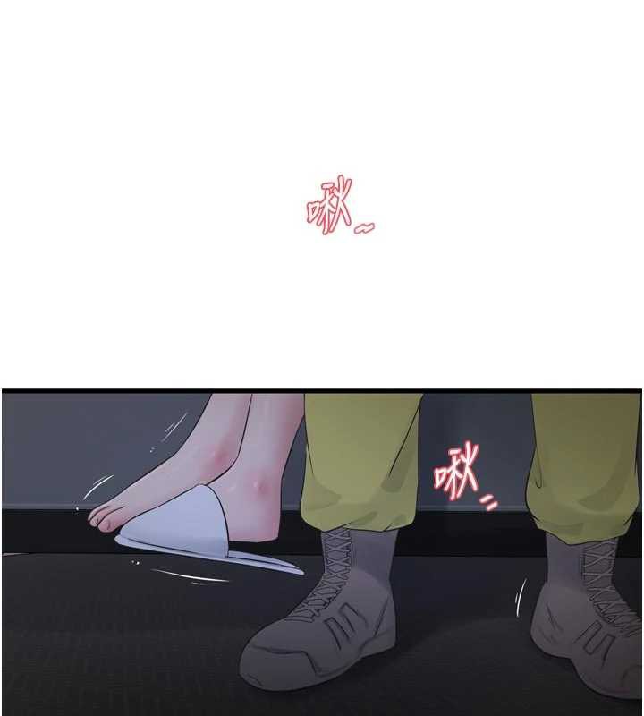 水电工日誌第108話-我今晚會陪你