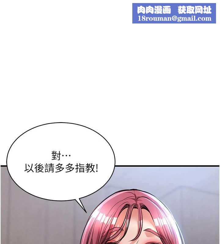 衣锦还乡第17話-被色胚大人物調教的母女