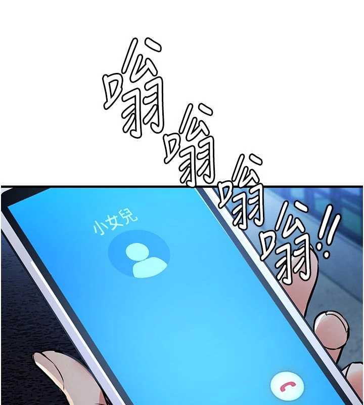 衣锦还乡第17話-被色胚大人物調教的母女