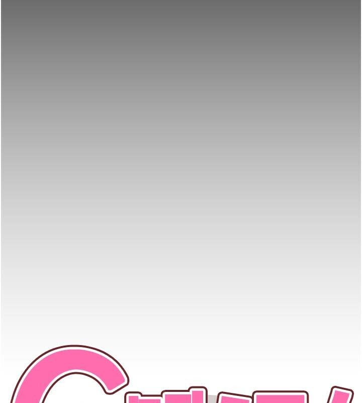 G鬥吧!真人肉搏王第22話-恢復體力的愛液