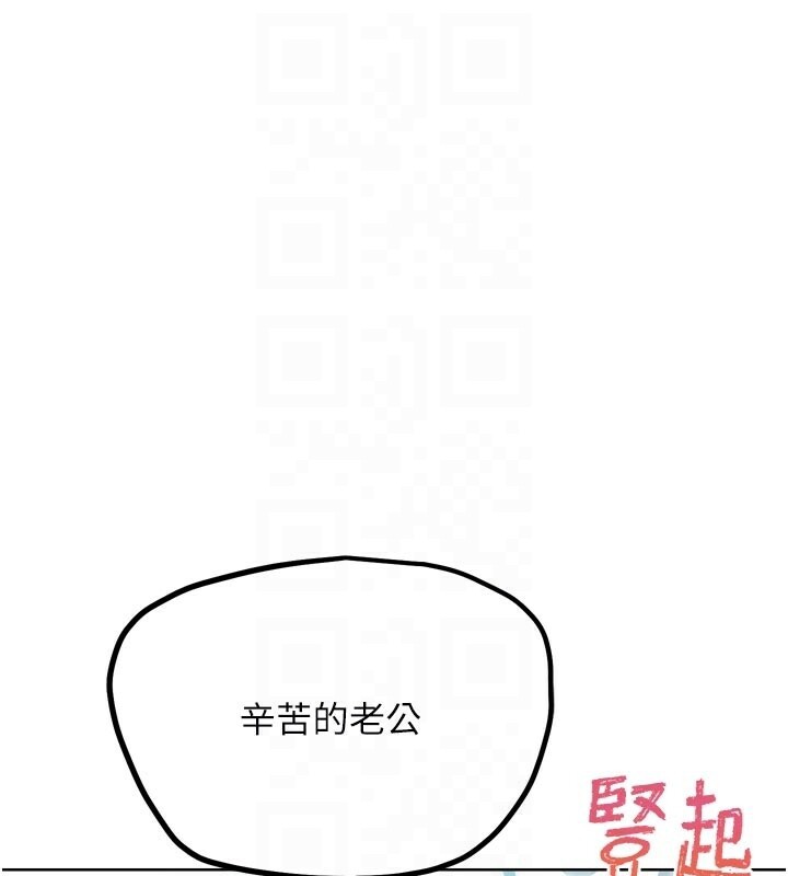 G斗吧!真人肉搏王第22話-恢復體力的愛液