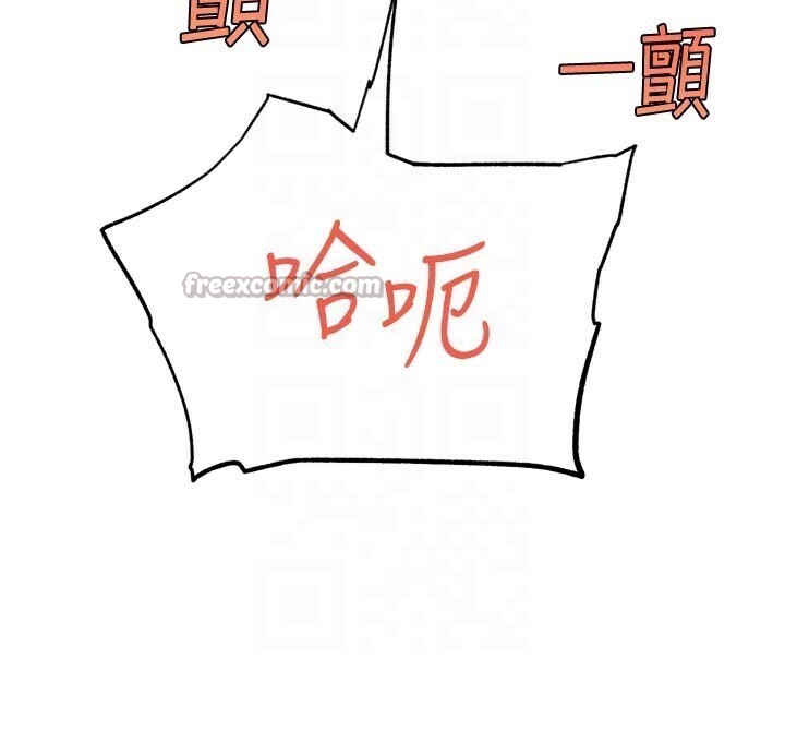 G斗吧!真人肉搏王第22話-恢復體力的愛液